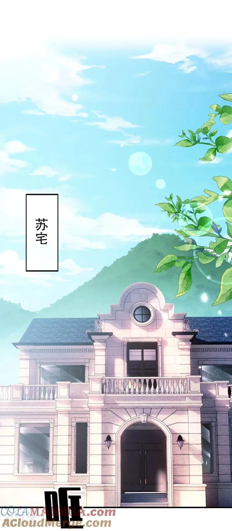 第2话 难道，我不行？！24