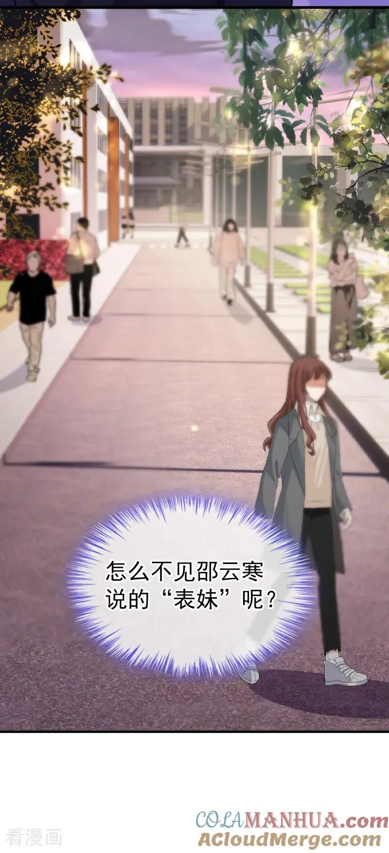 第8话 我记得，你喜欢壁咚32