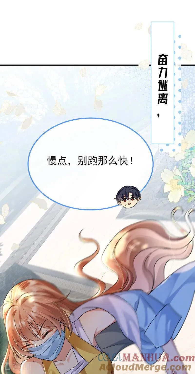 序章12
