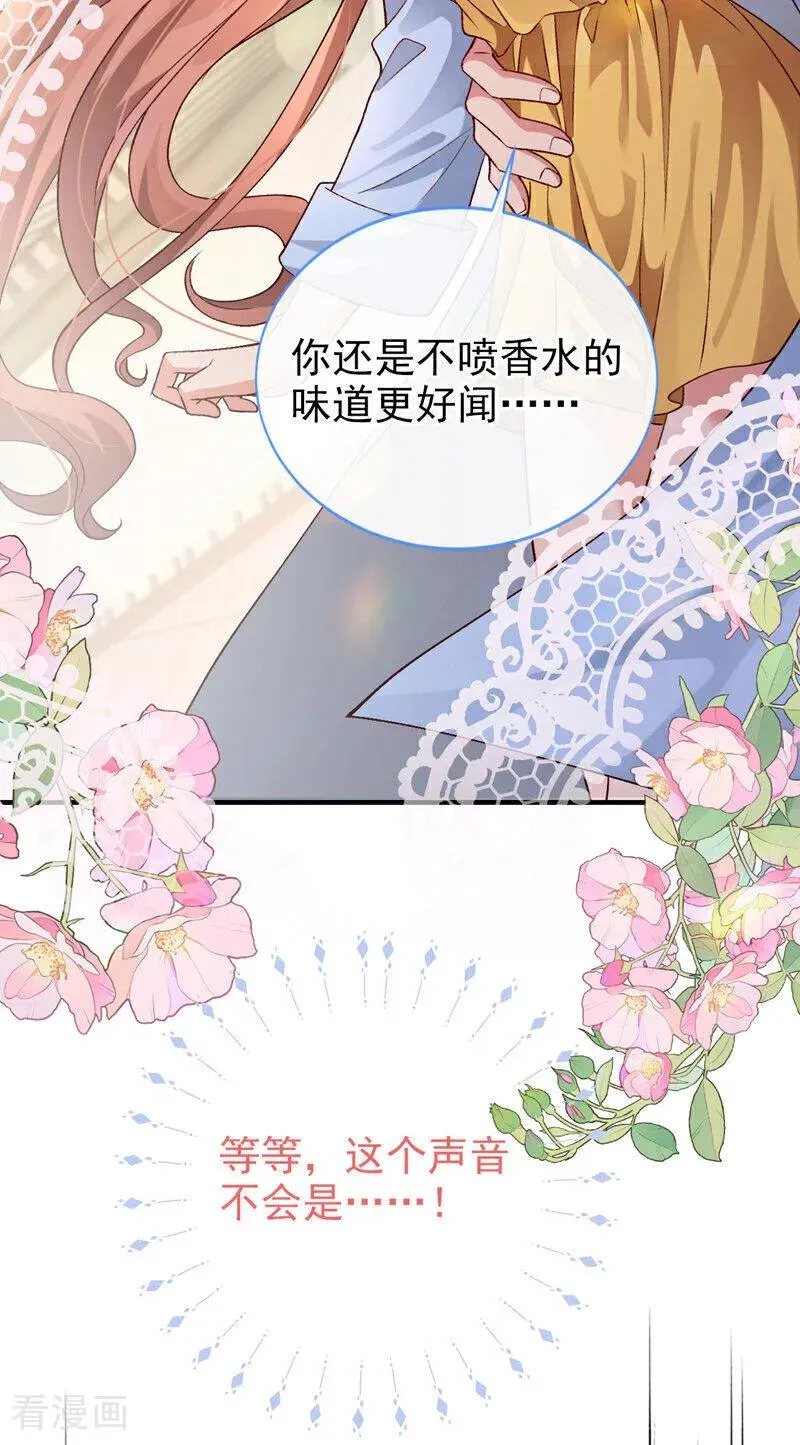序章5