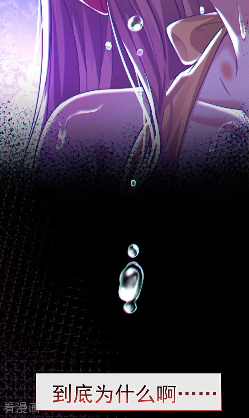第1话 这只是……41