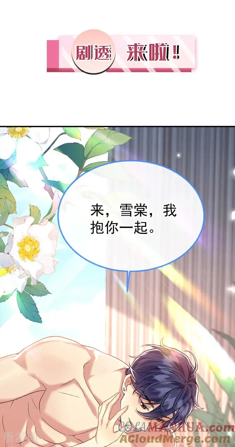 第1话 这只是……45
