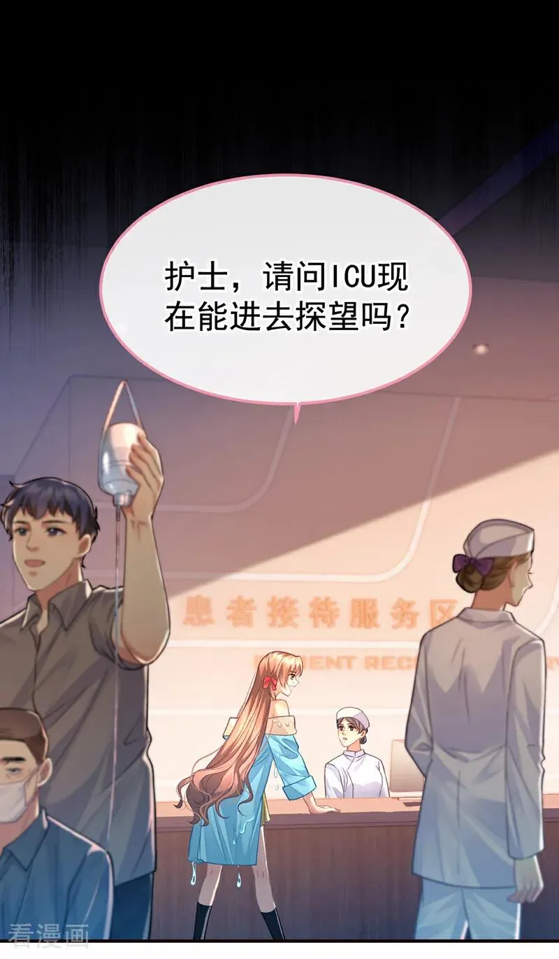 第1话 这只是……34