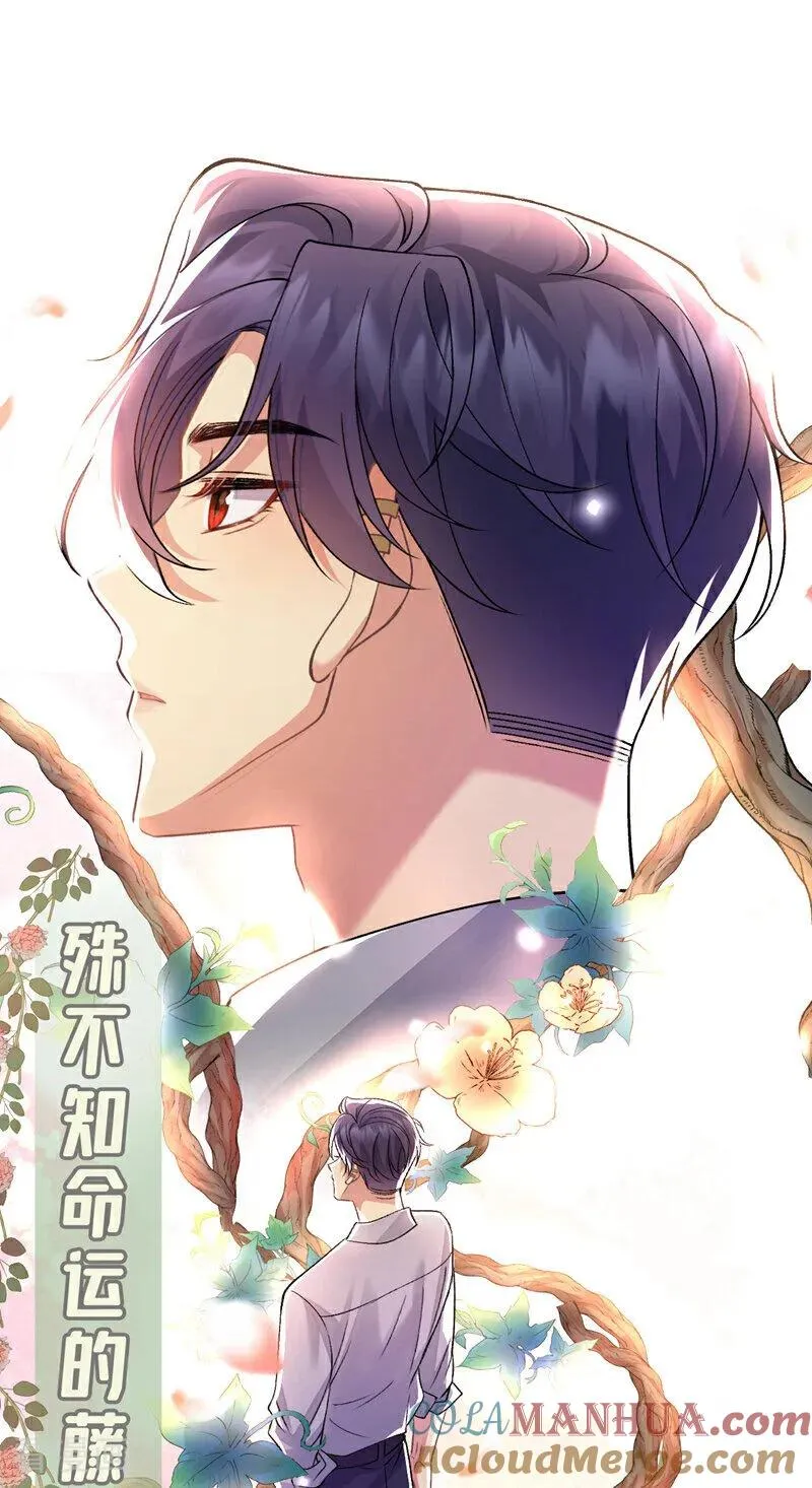 序章14