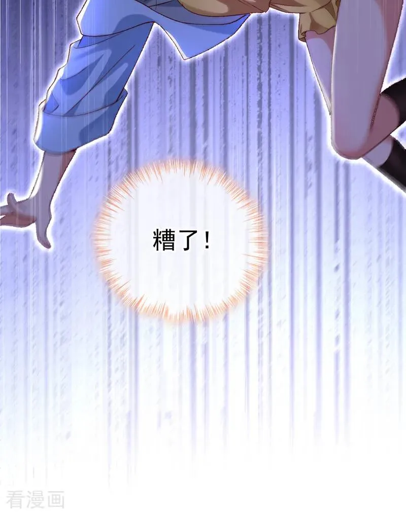 第4话 我不治了！37