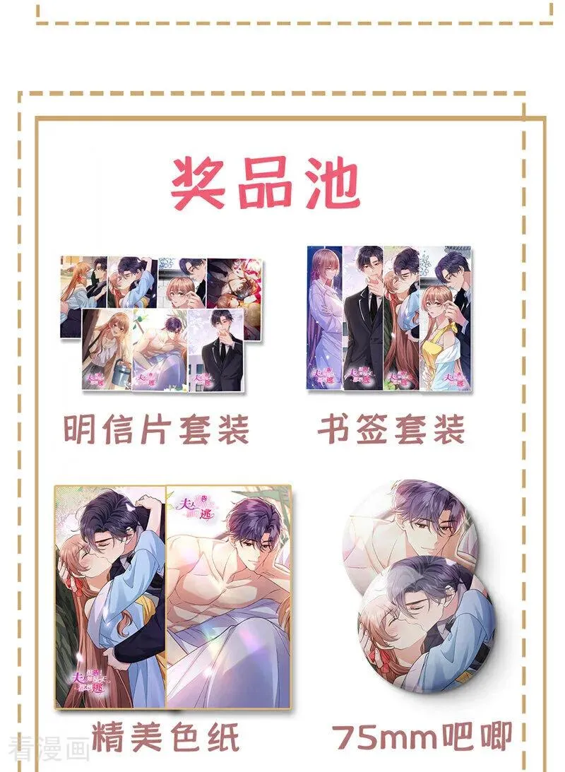 序章21