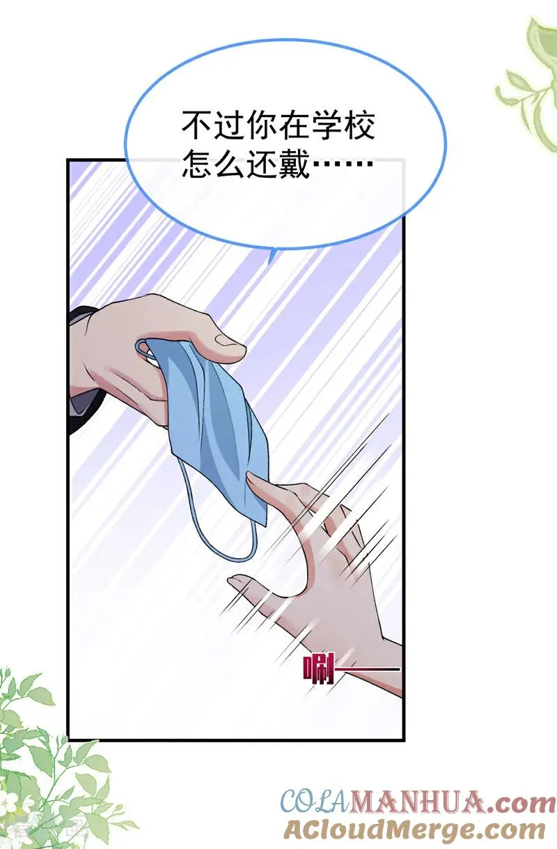 第5话 这声音……是他！18