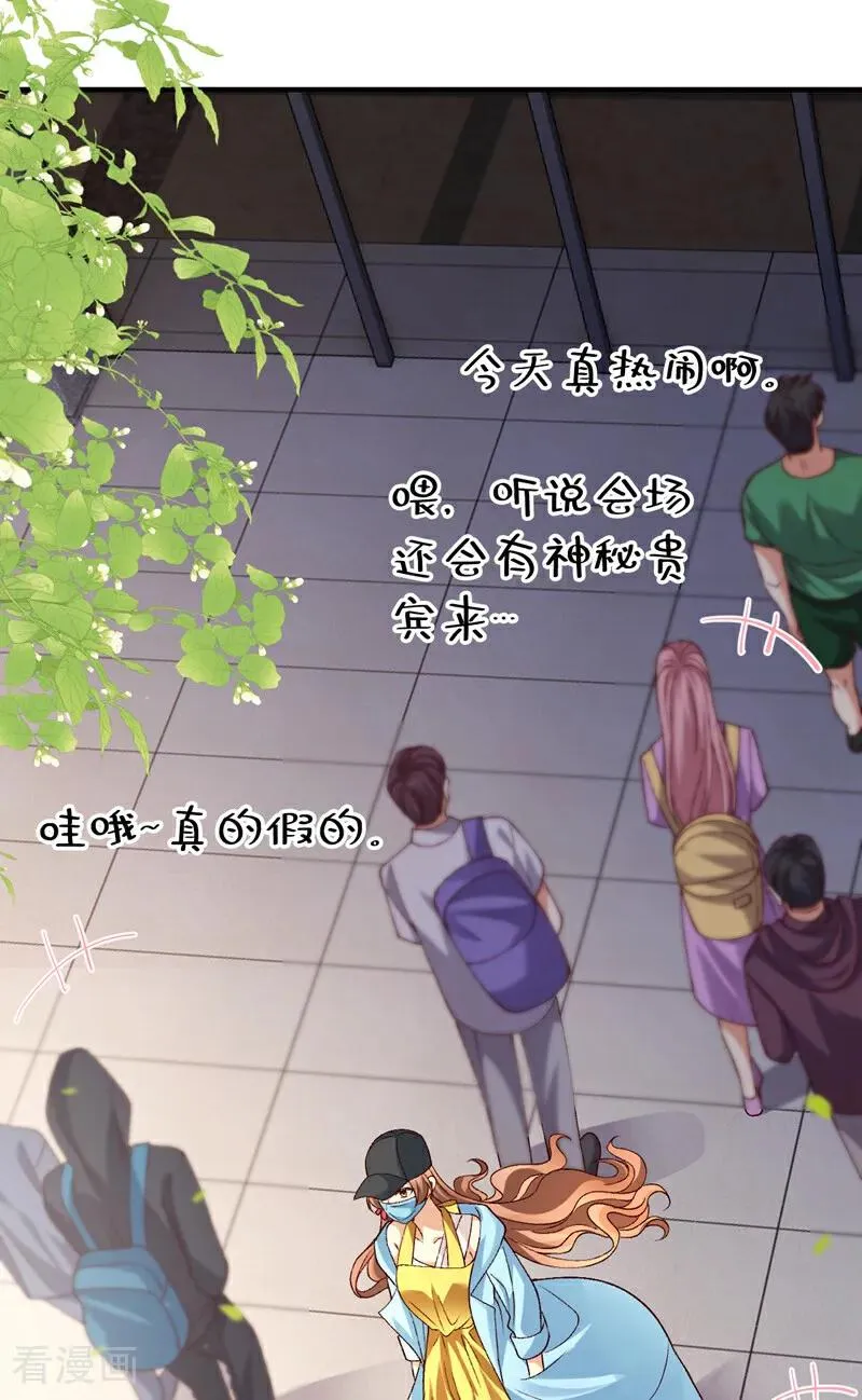 第4话 我不治了！31
