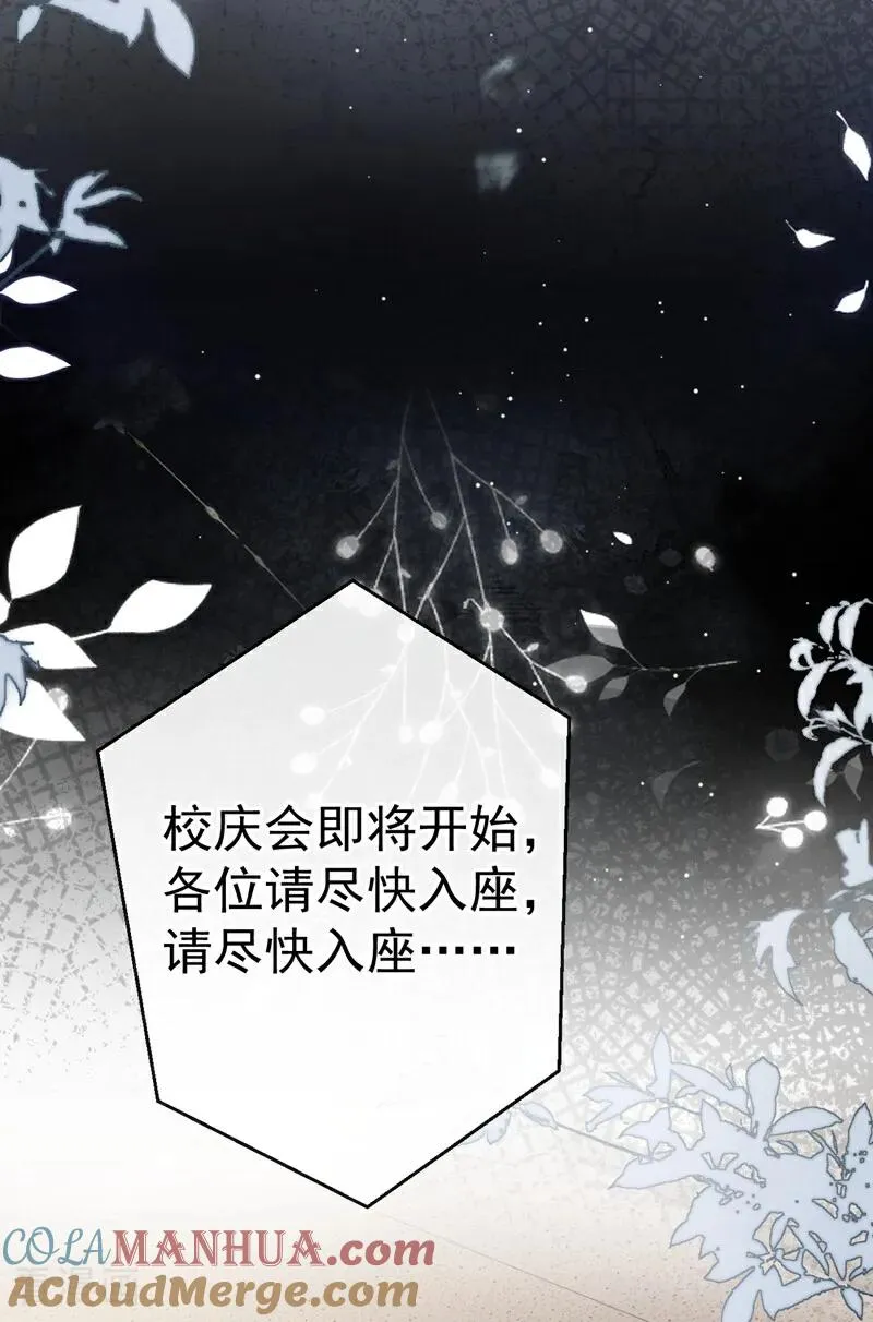第6话 你身上什么味道？14