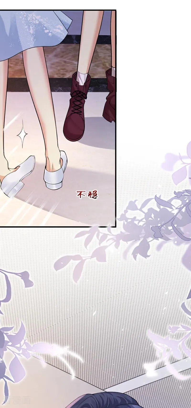第11话 是不是搞错了？39