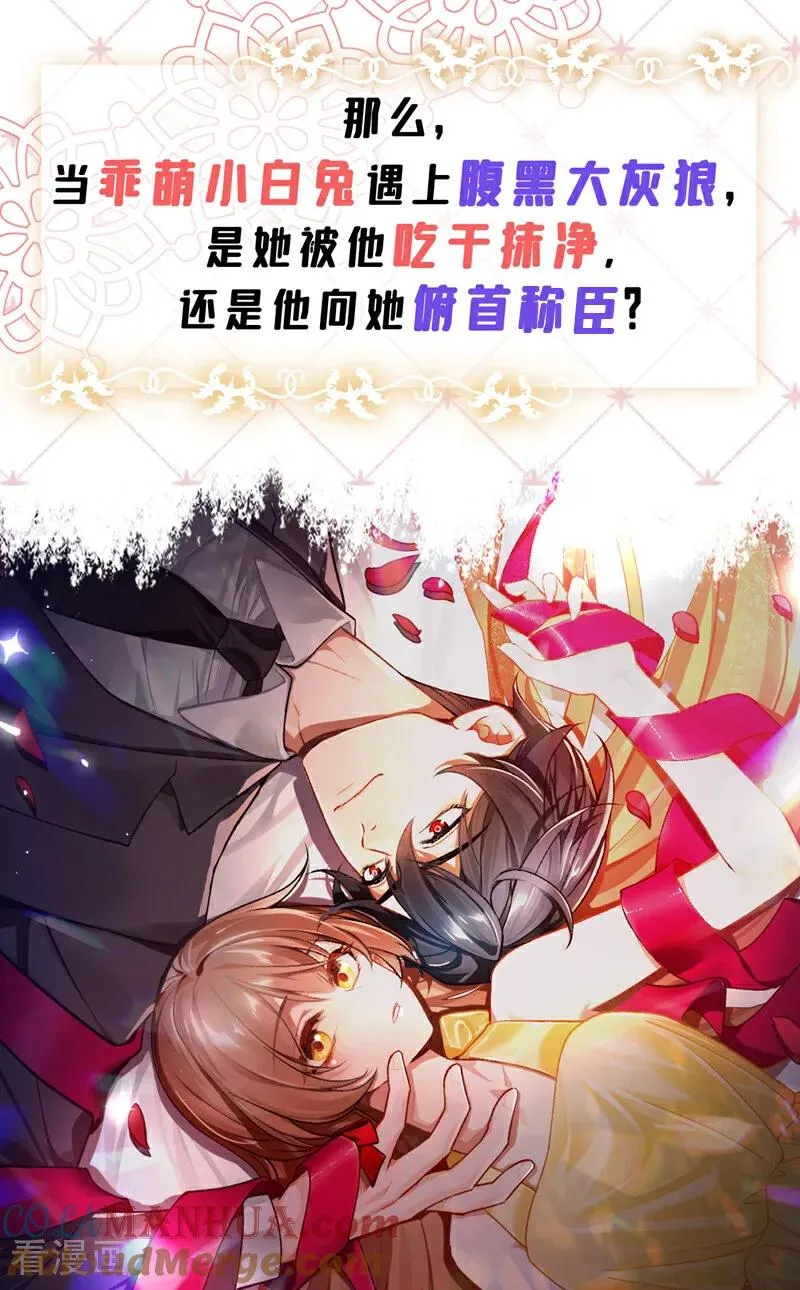 序章18