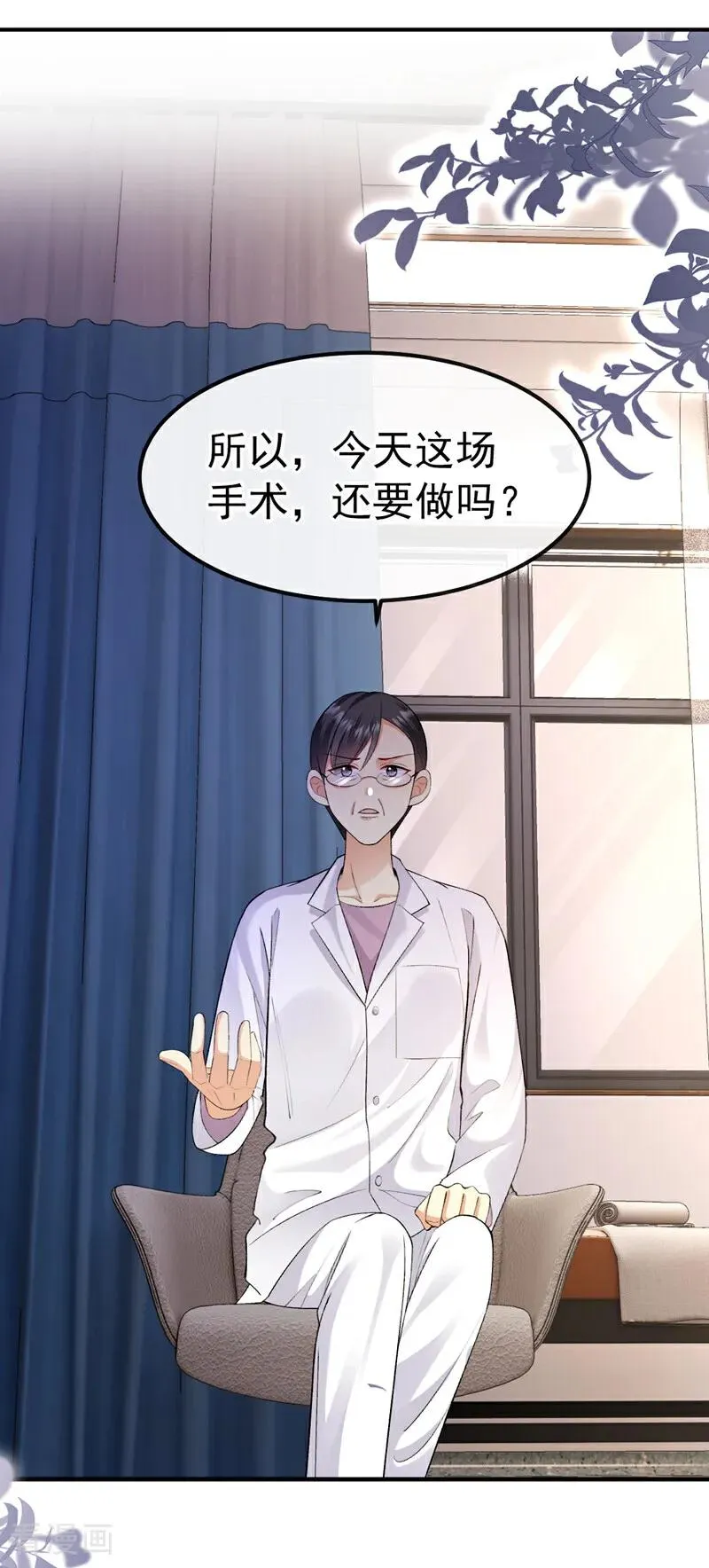 第11话 是不是搞错了？15