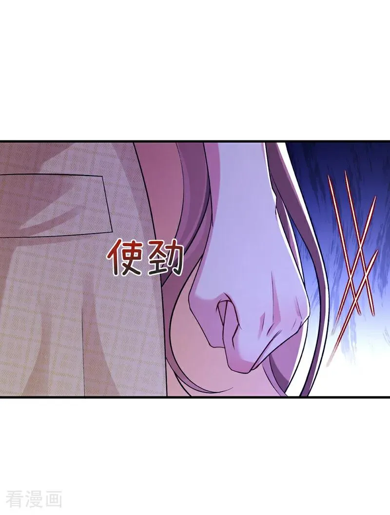 第11话 是不是搞错了？19