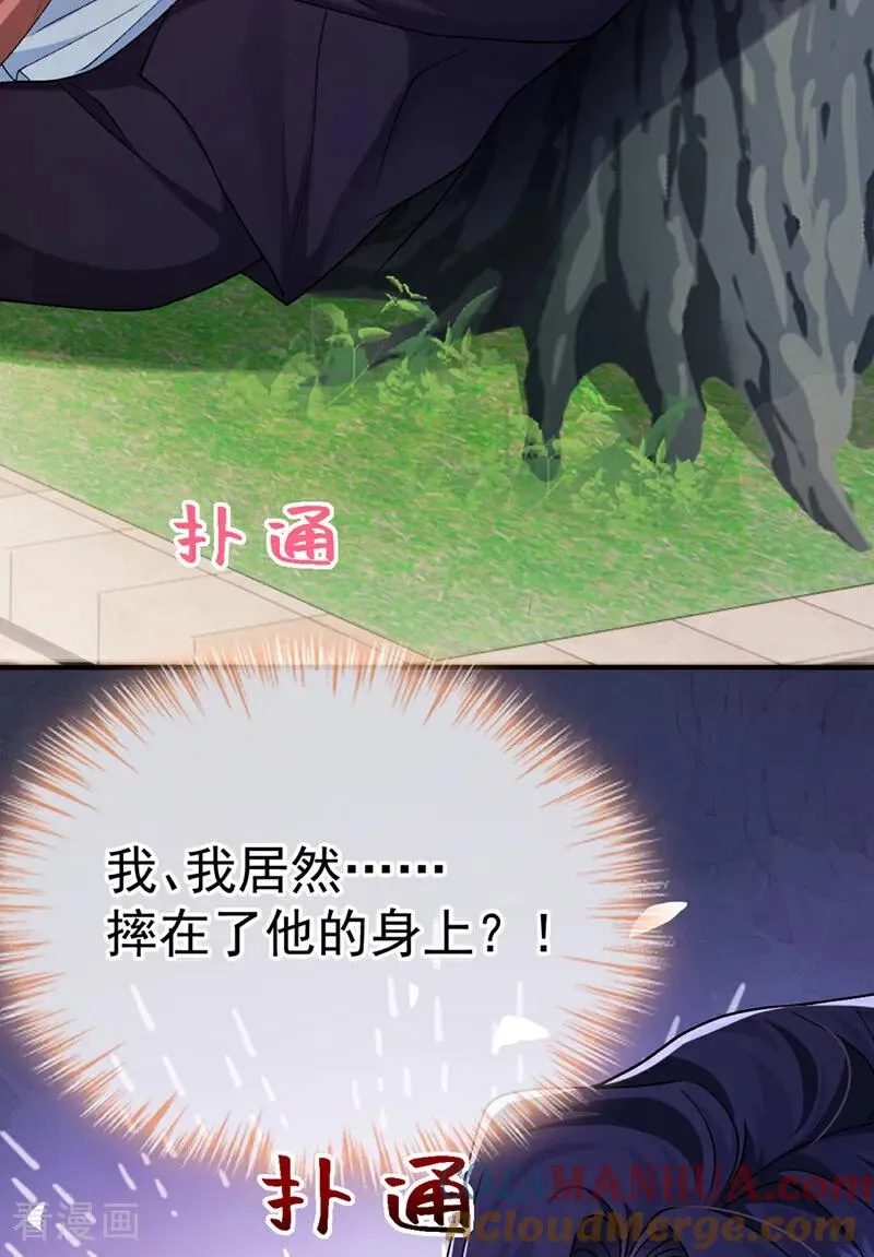 第6话 你身上什么味道？40