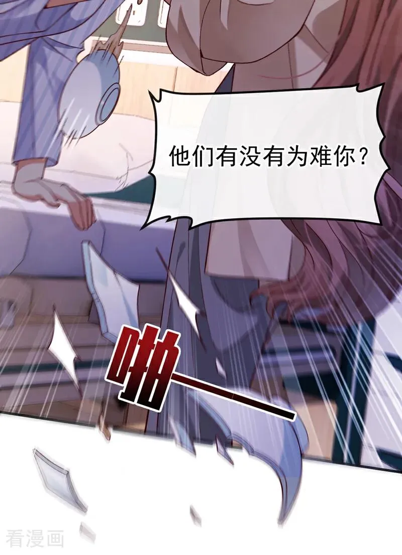 第4话 我不治了！13