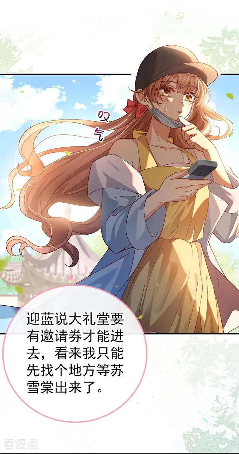 第4话 我不治了！33