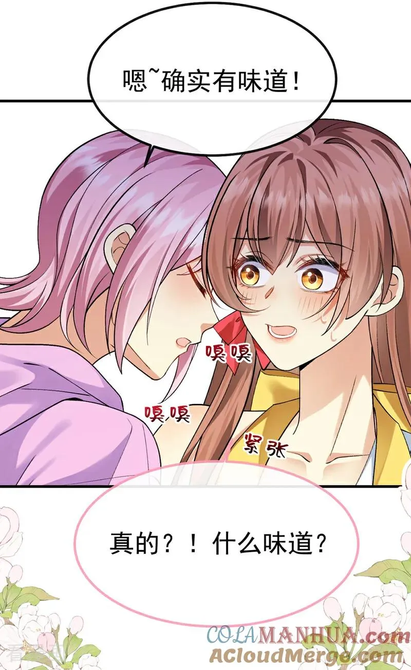 第5话 这声音……是他！40