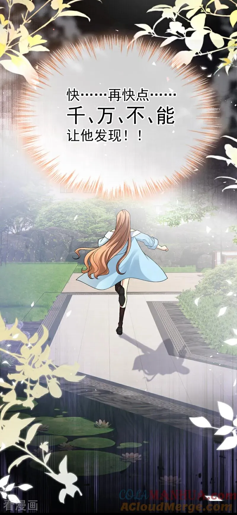 第5话 这声音……是他！24