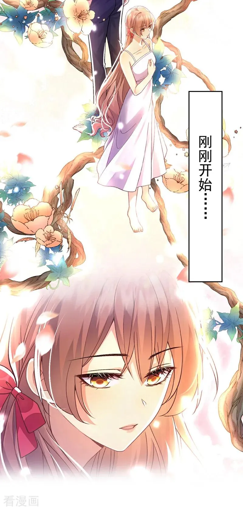 第3话 妈妈有救了！33