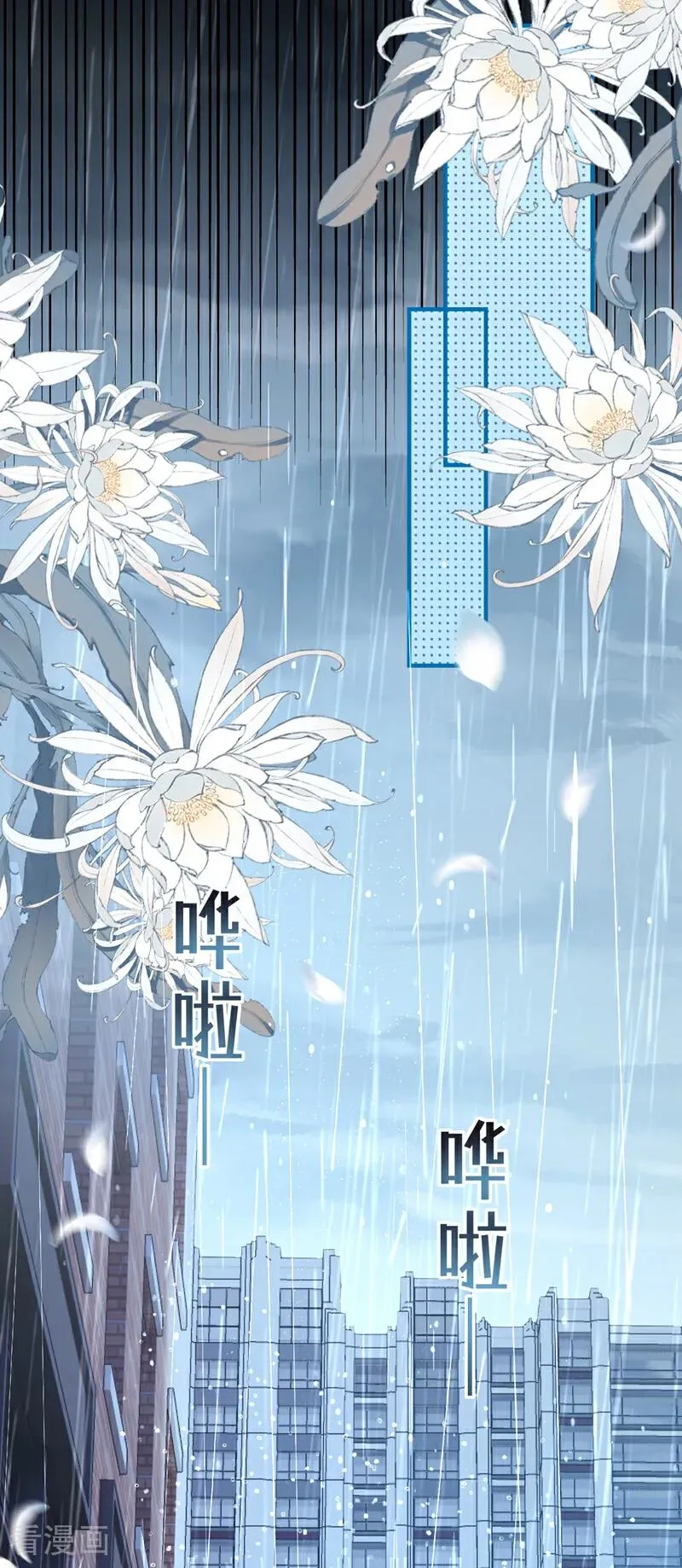 第3话 妈妈有救了！15