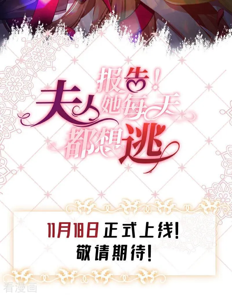序章19