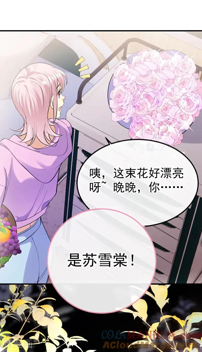 第10话 真是不能小看她26