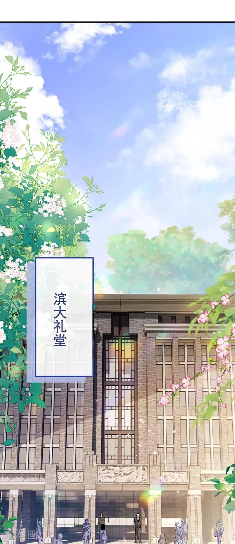 第5话 这声音……是他！33