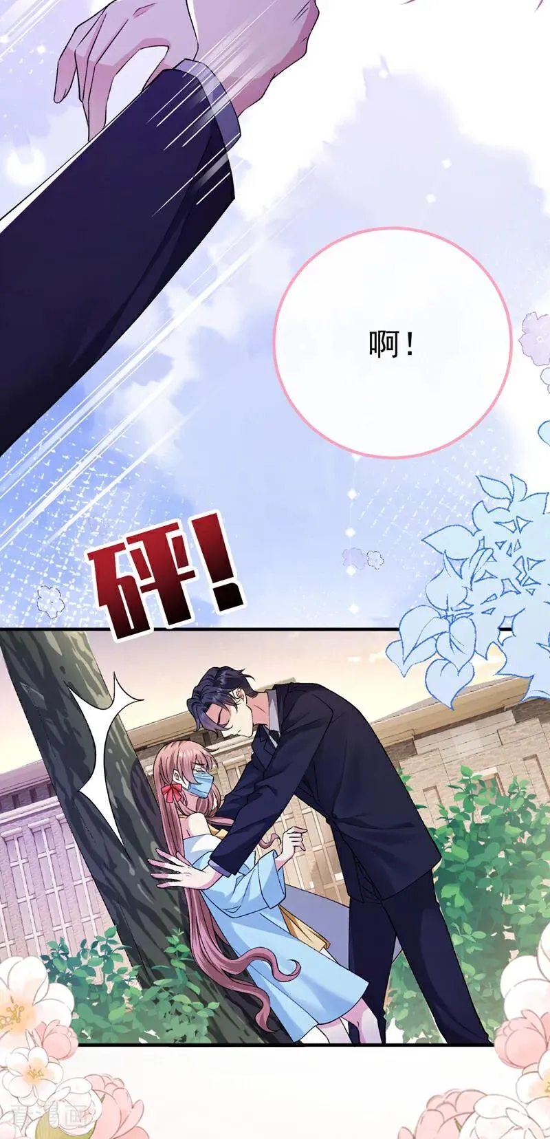 第7话 你到底是谁！23