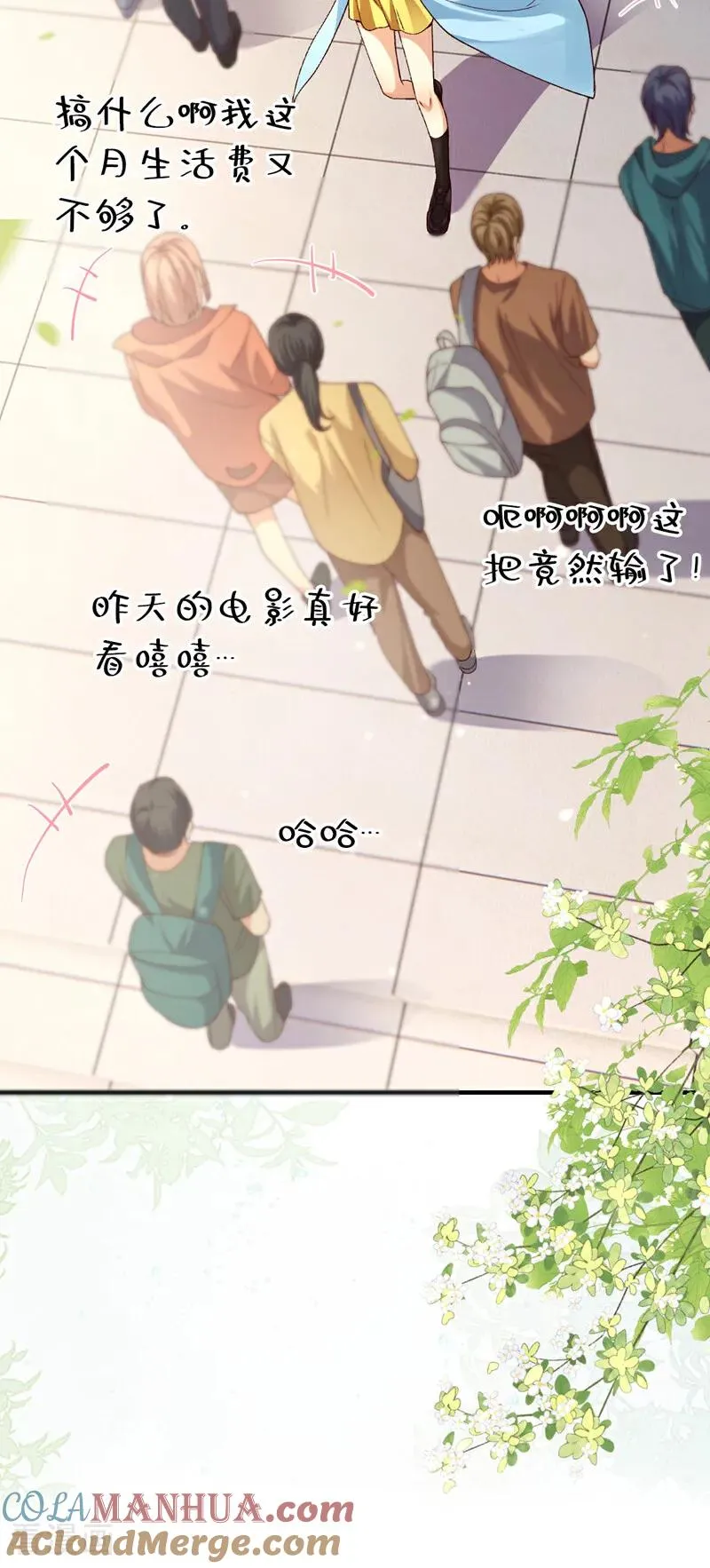 第4话 我不治了！32