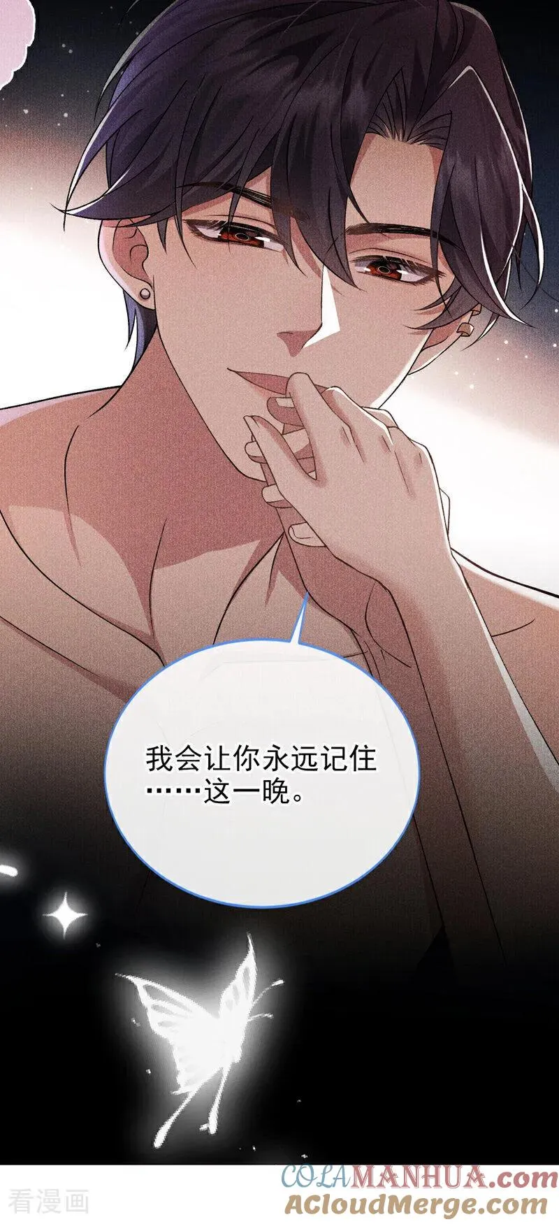 序章8