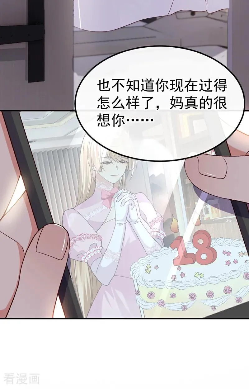 第4话 我不治了！27