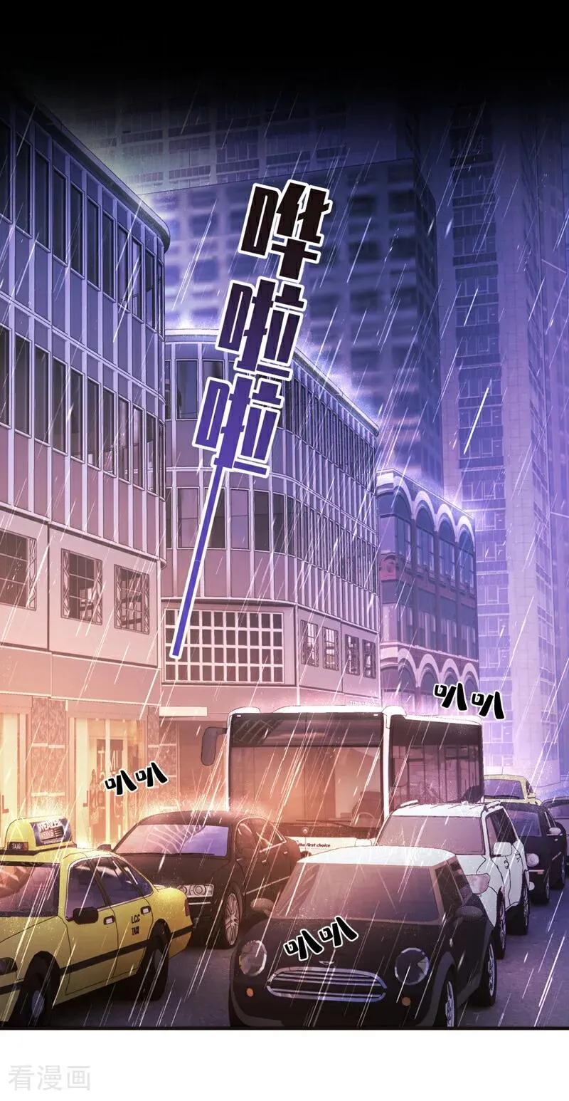 第1话 这只是……23