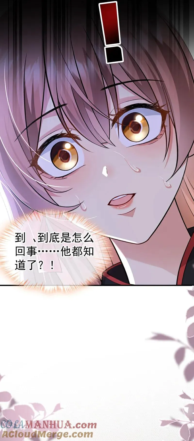 第12话 姜雪晚，果然是你24