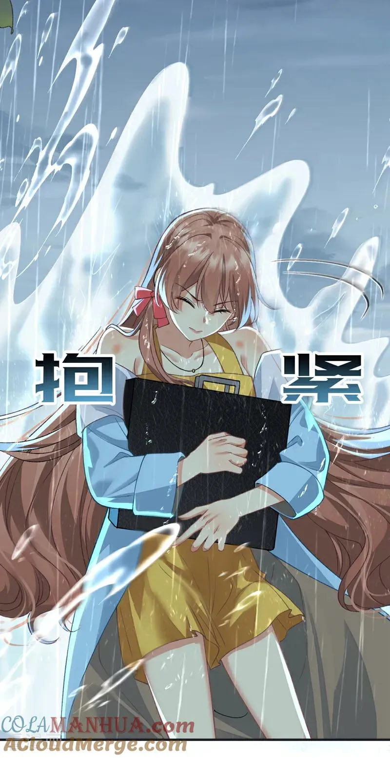 第3话 妈妈有救了！18