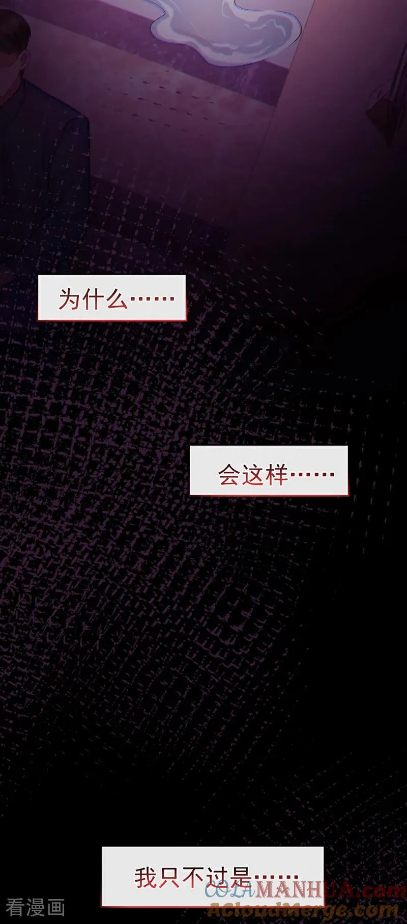 第1话 这只是……39