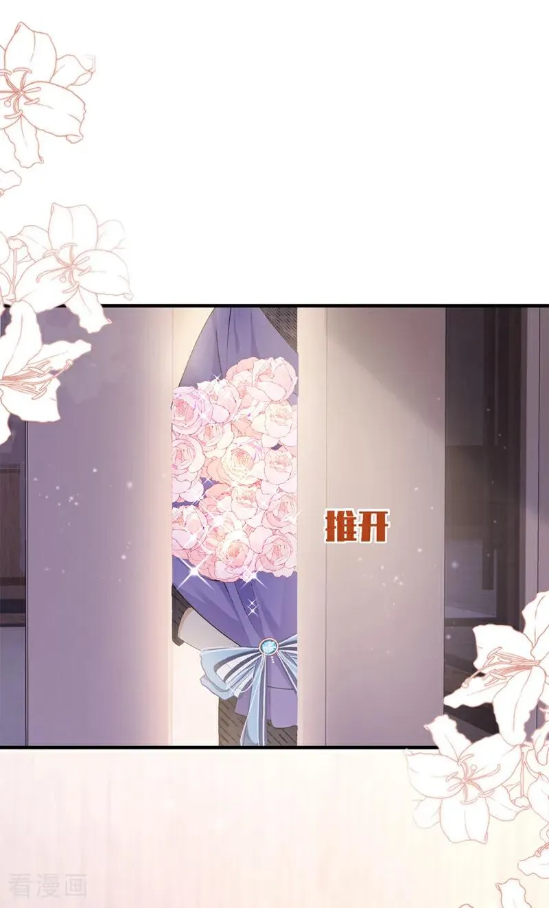 第9话 你是不是见到他了？32