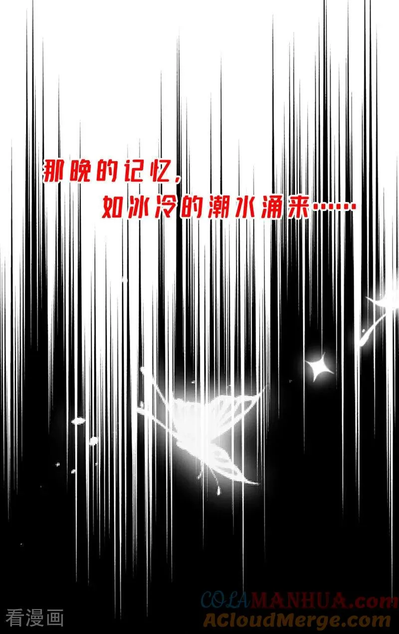 序章6
