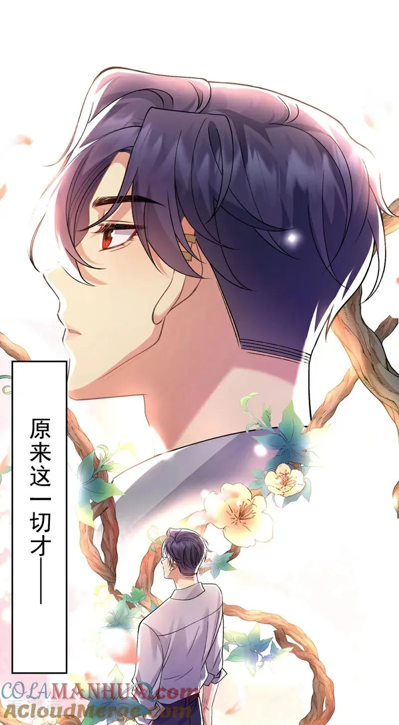 第3话 妈妈有救了！32