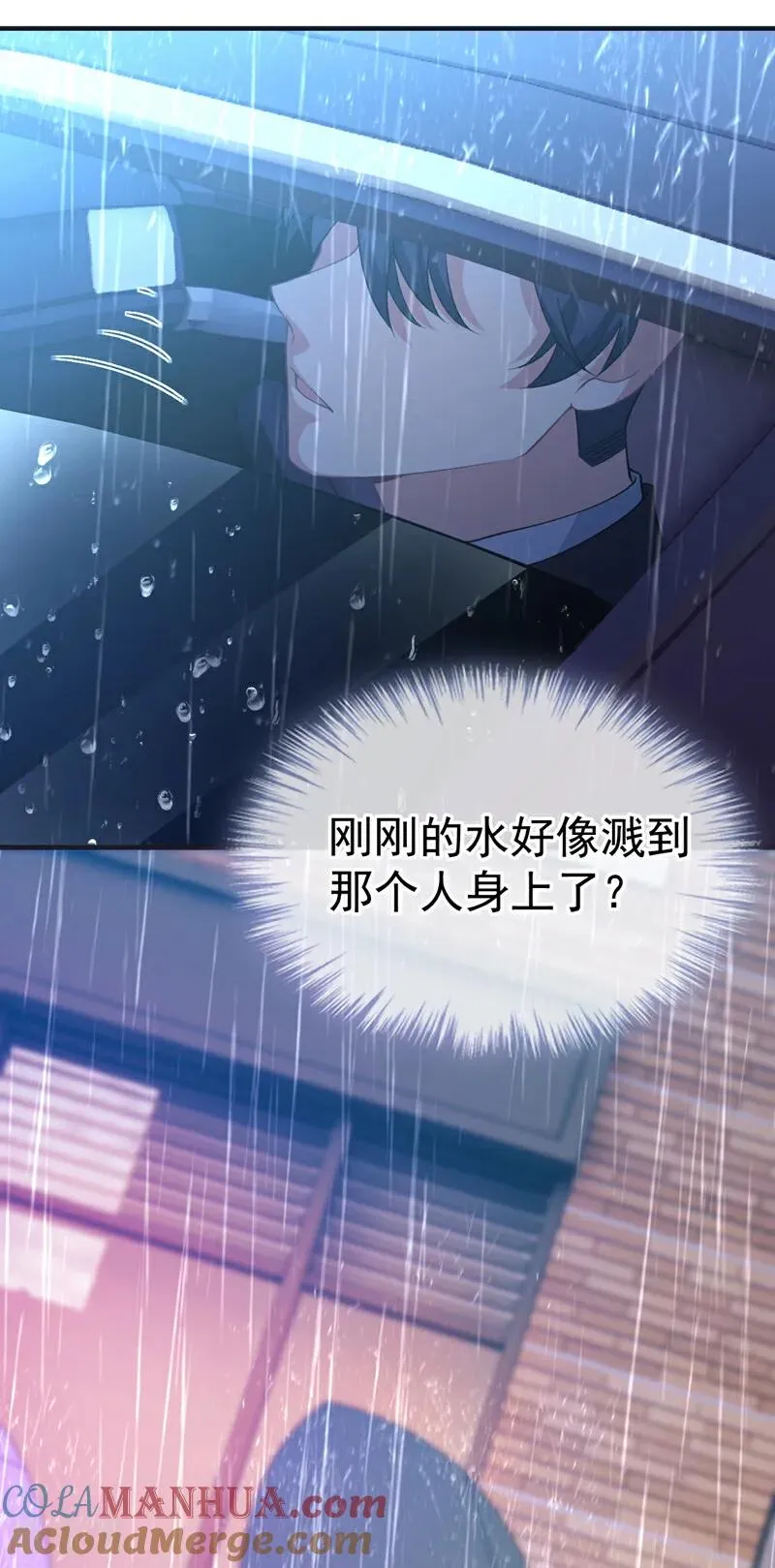 第3话 妈妈有救了！20