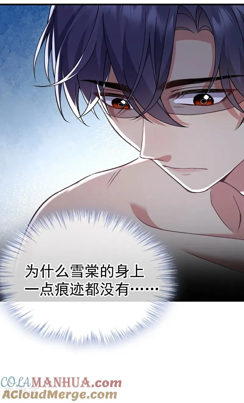 第1话 这只是……48