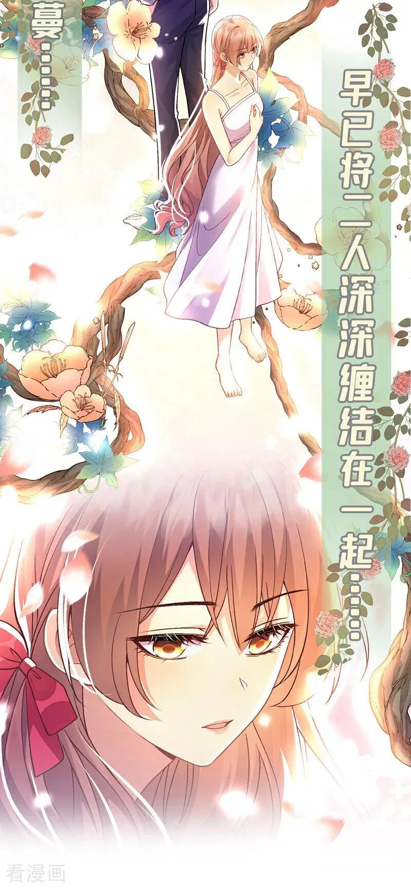 序章15