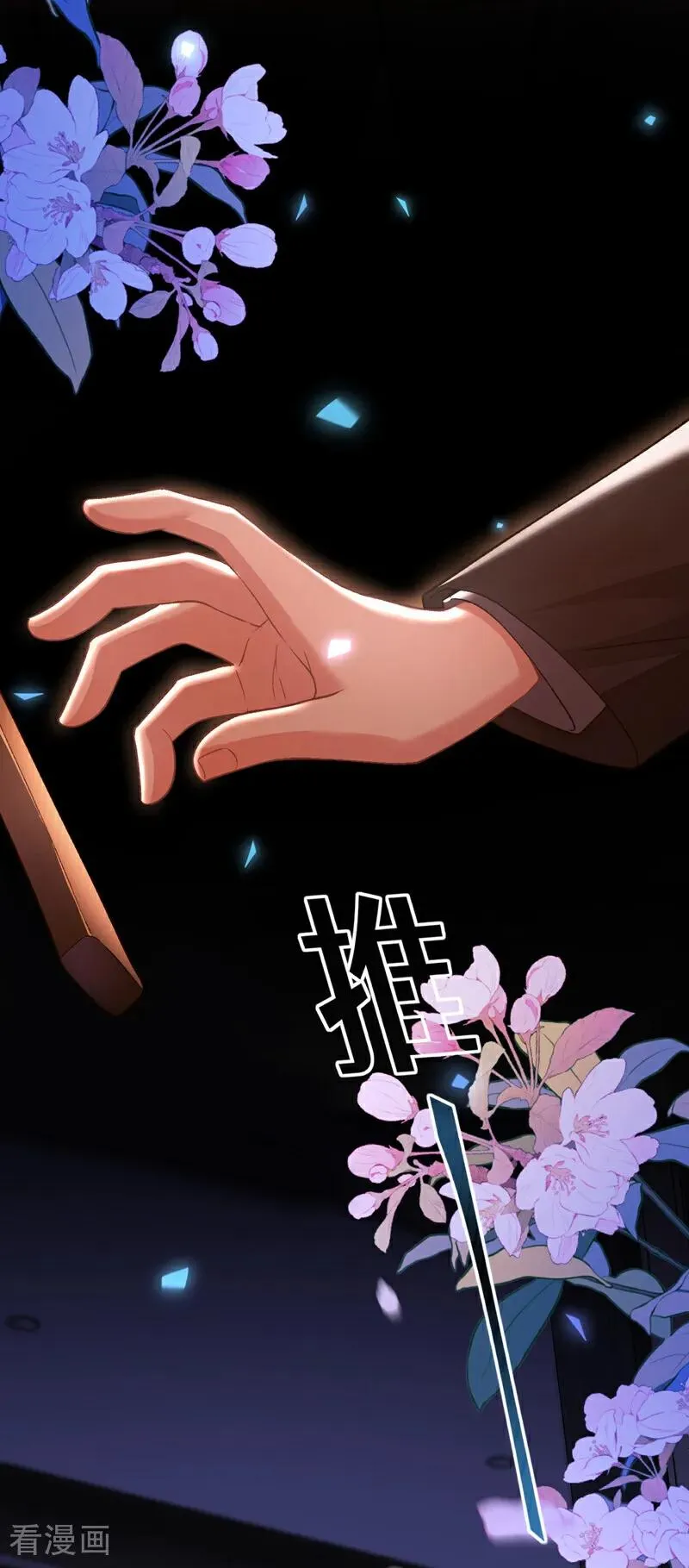 第1话 这只是……4