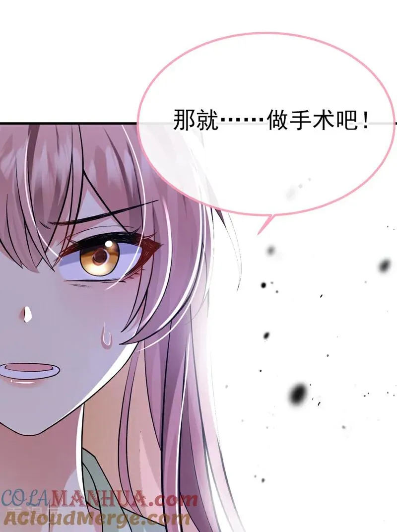 第11话 是不是搞错了？20