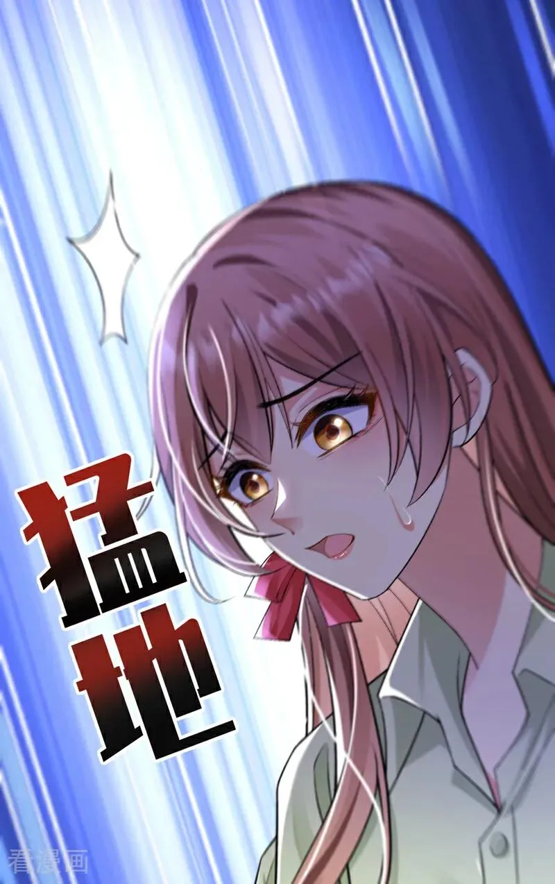 第11话 是不是搞错了？17