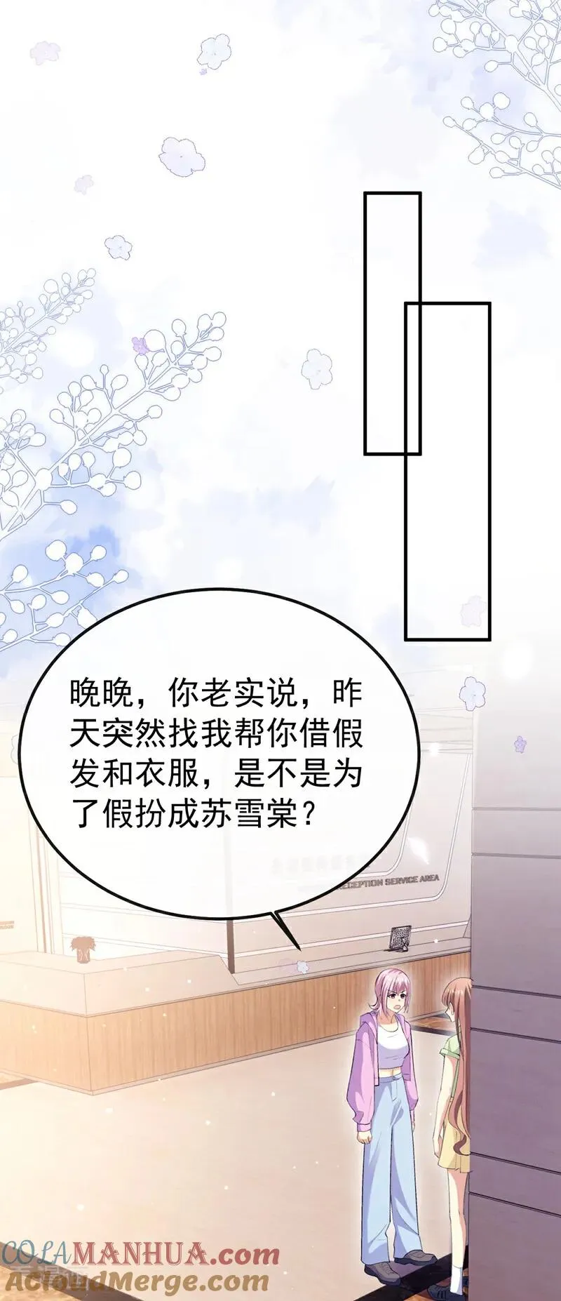 第10话 真是不能小看她32