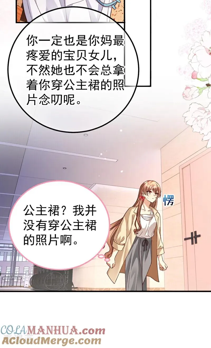 第4话 我不治了！24