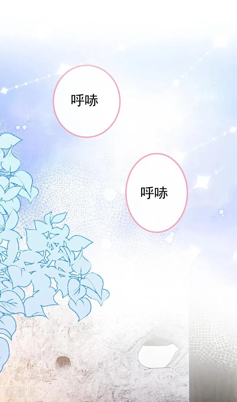第5话 这声音……是他！27