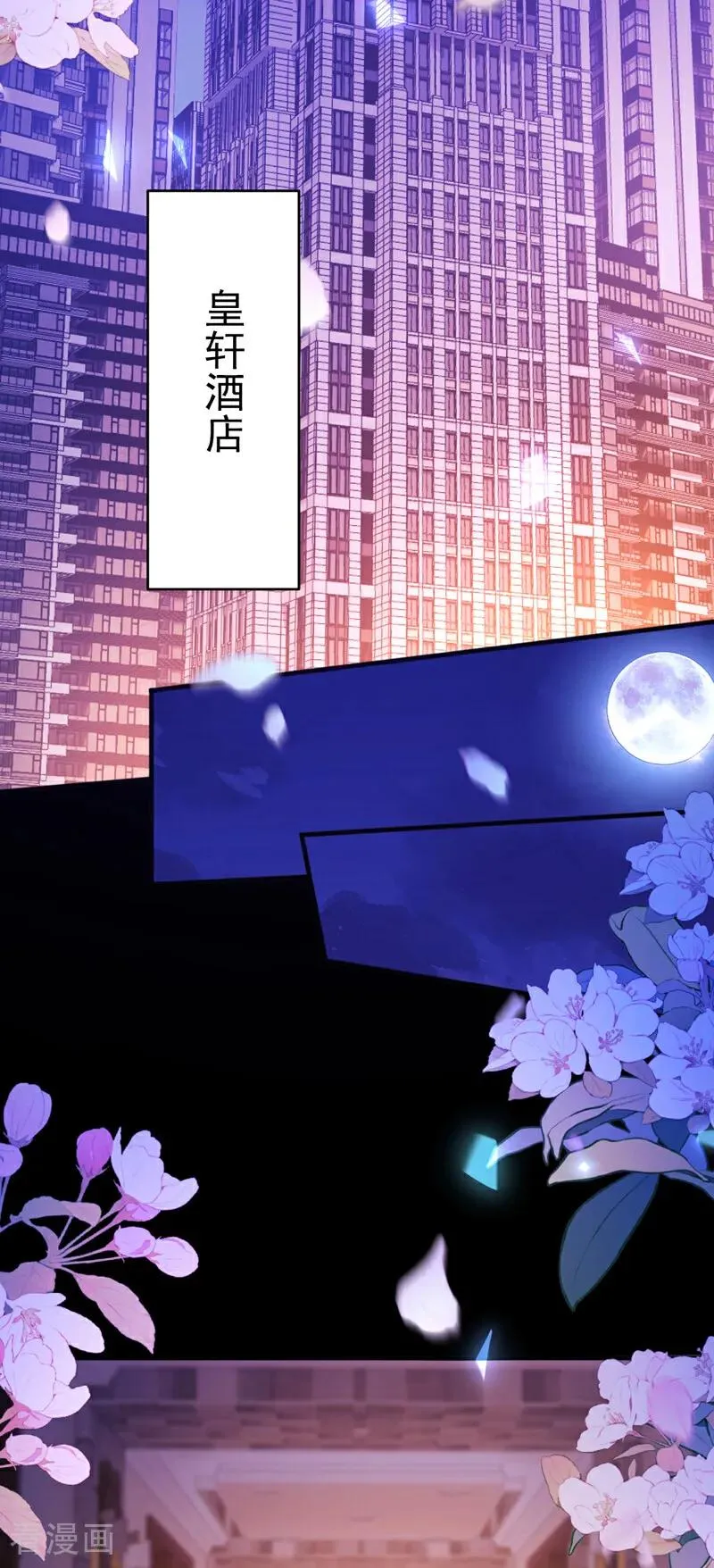 第1话 这只是……2