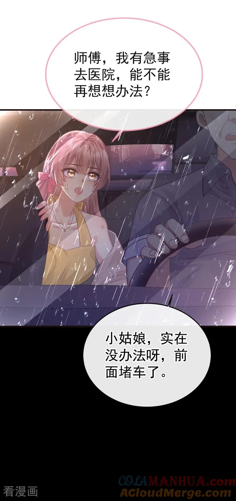 第1话 这只是……24