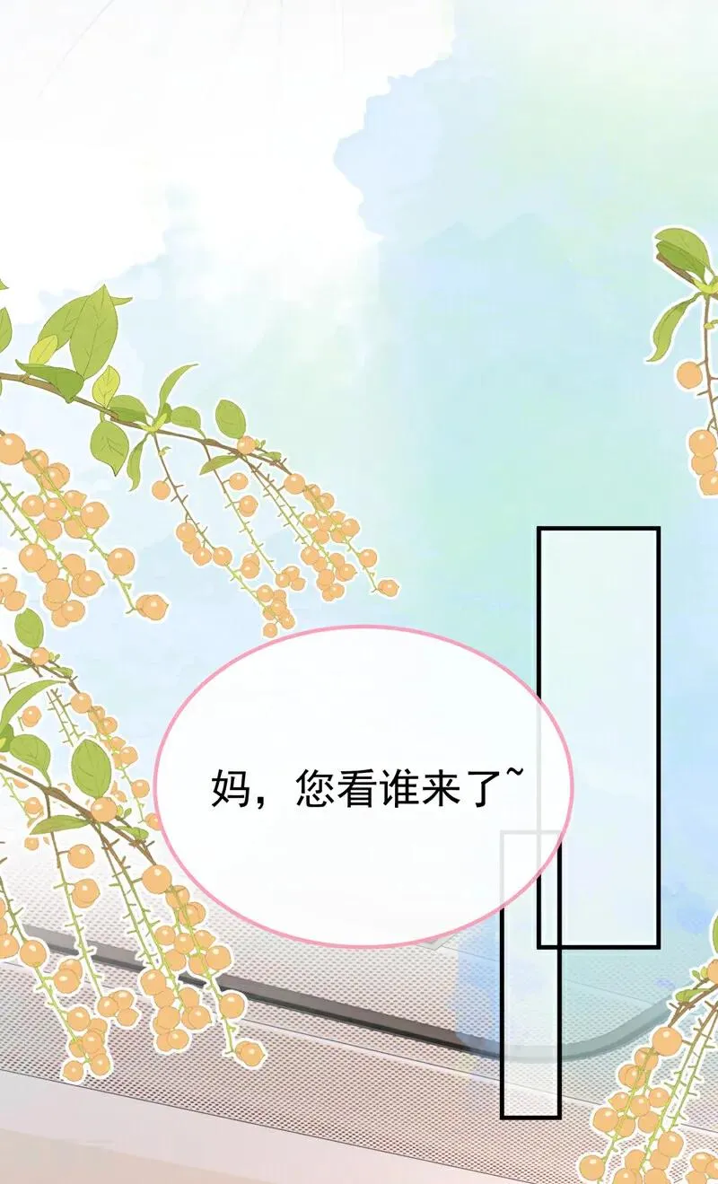 第10话 真是不能小看她23